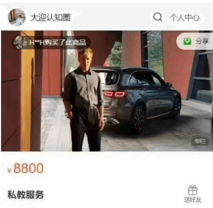 大迎导师《大迎私教课》