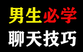 AMG《MK把妹笔记》赠送《进击的玩家》